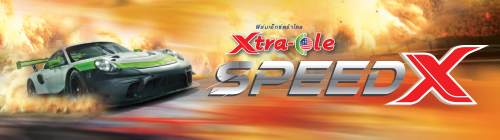 Speed - X